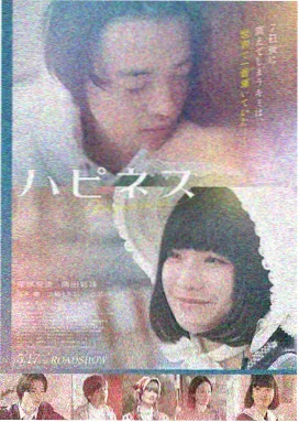 光海成为王的男人韩国古装电影海报